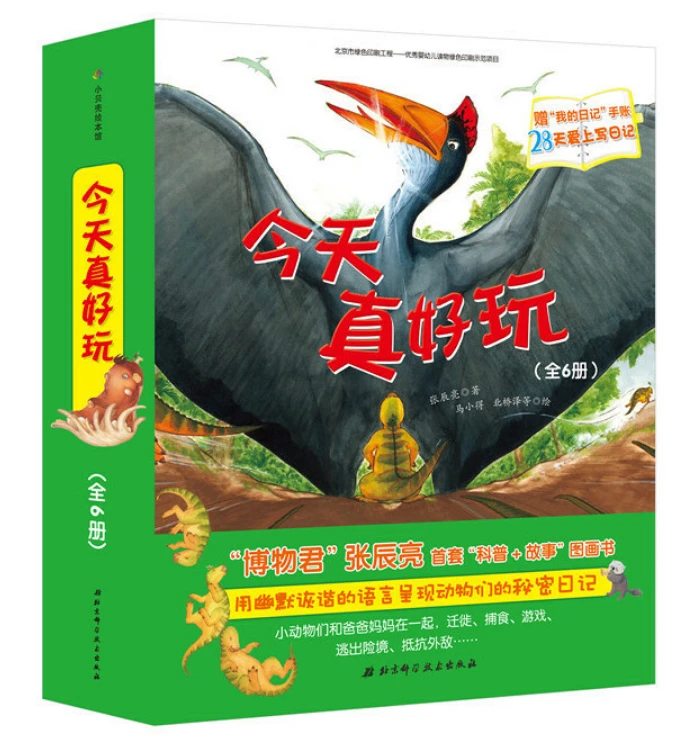 为什么篮球训练中需要多样化的策略_1