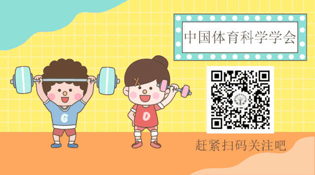 亚军球队的训练方案如何帮助你快速提升篮球技能_2
