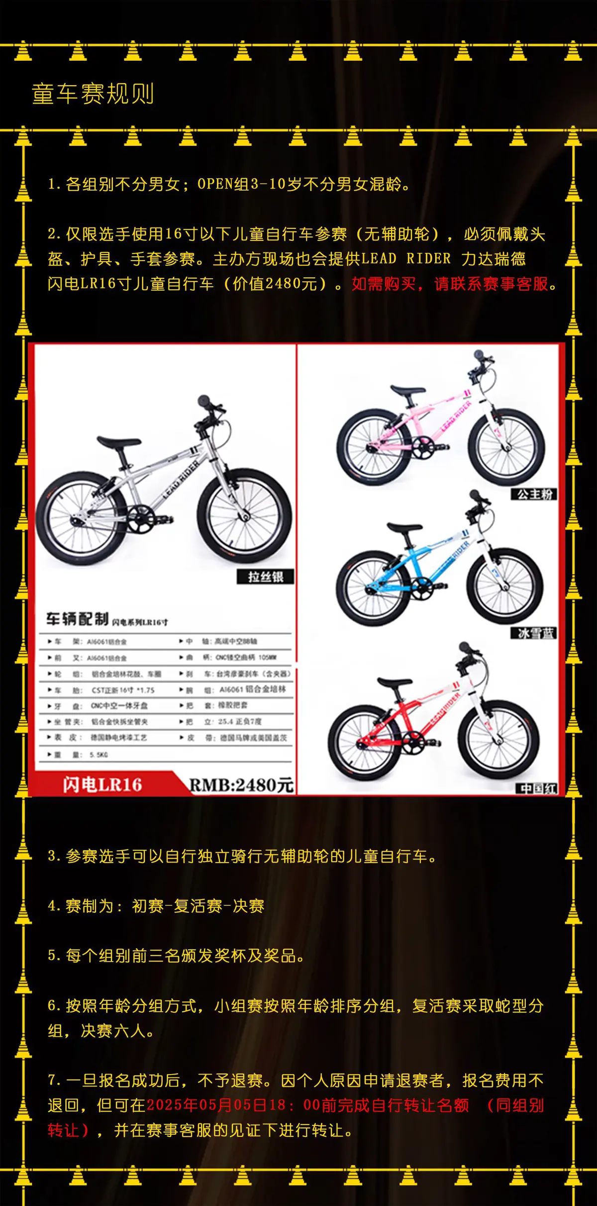 专业篮球运动员的赛前饮食策略_1