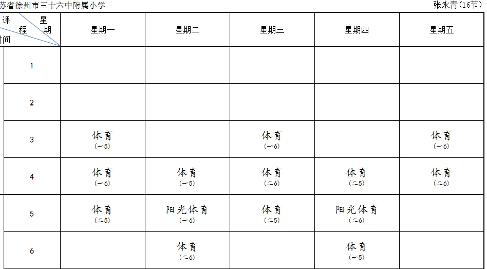 为什么大前锋在比赛中需要特别的体能训练?_1
